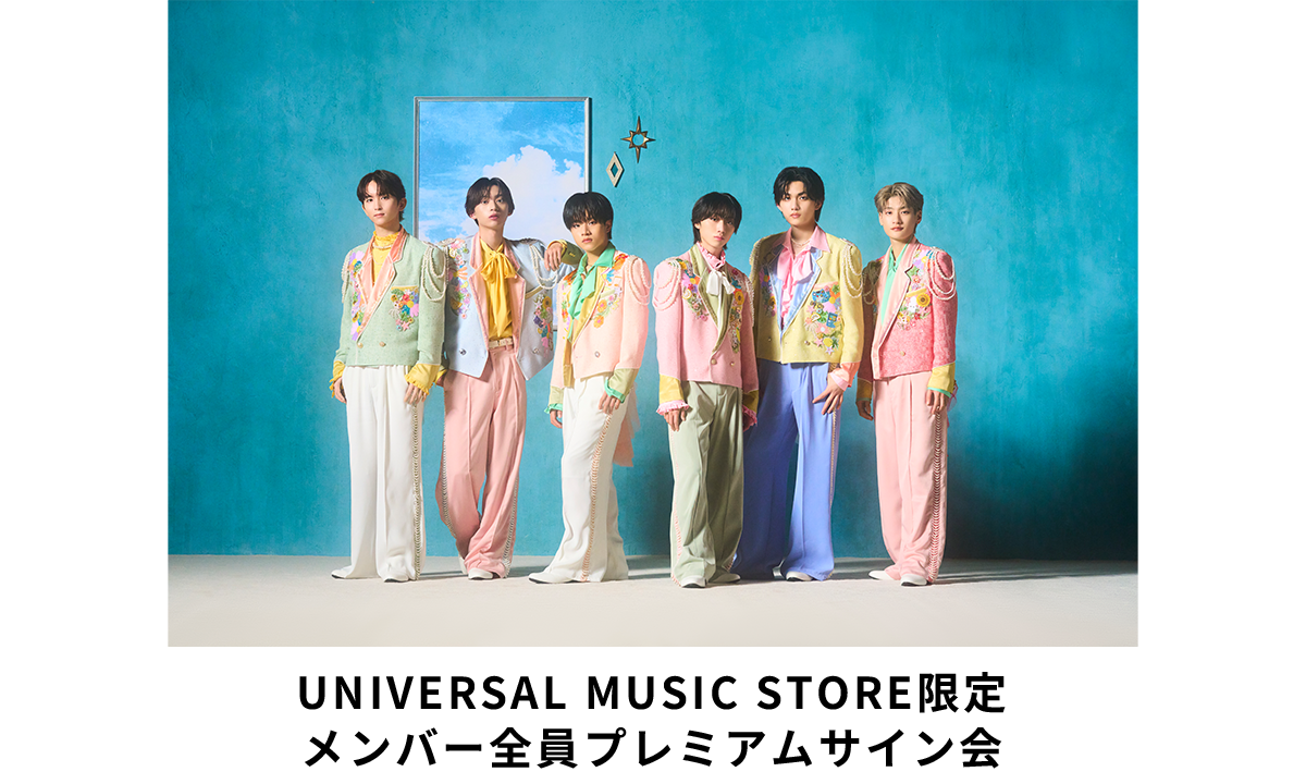 Lienel メジャーデビューシングル「メロ・コレクション」発売記念 UNIVERSAL MUSIC STORE限定メンバー全員プレミアムサイン会