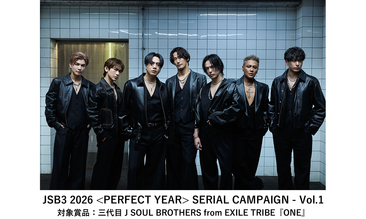 JSB3 2026 <PERFECT YEAR> SERIAL CAMPAIGN - Vol.1
