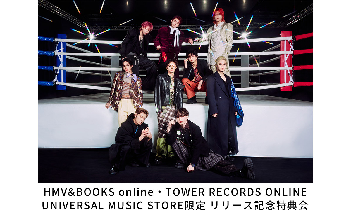 超特急 23rd Single 『ガチ夢中！』 リリース記念特典会