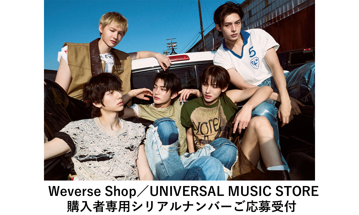 【Weverse Shop/UNIVERSAL MUSIC STORE購入者】CORTIS The 1st EP [COLOR OUTSIDE THE LINES] シリアルナンバー特典