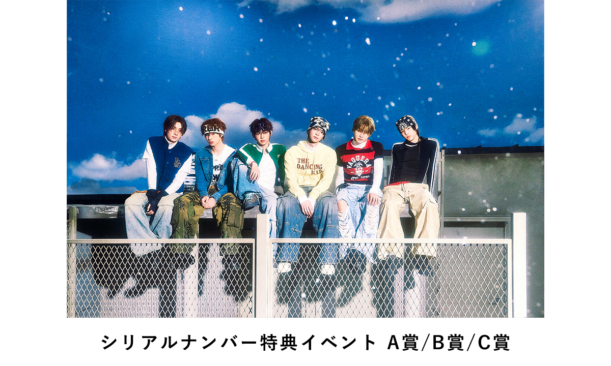 TWS 4th Mini Album「play hard」発売記念 シリアルナンバー特典