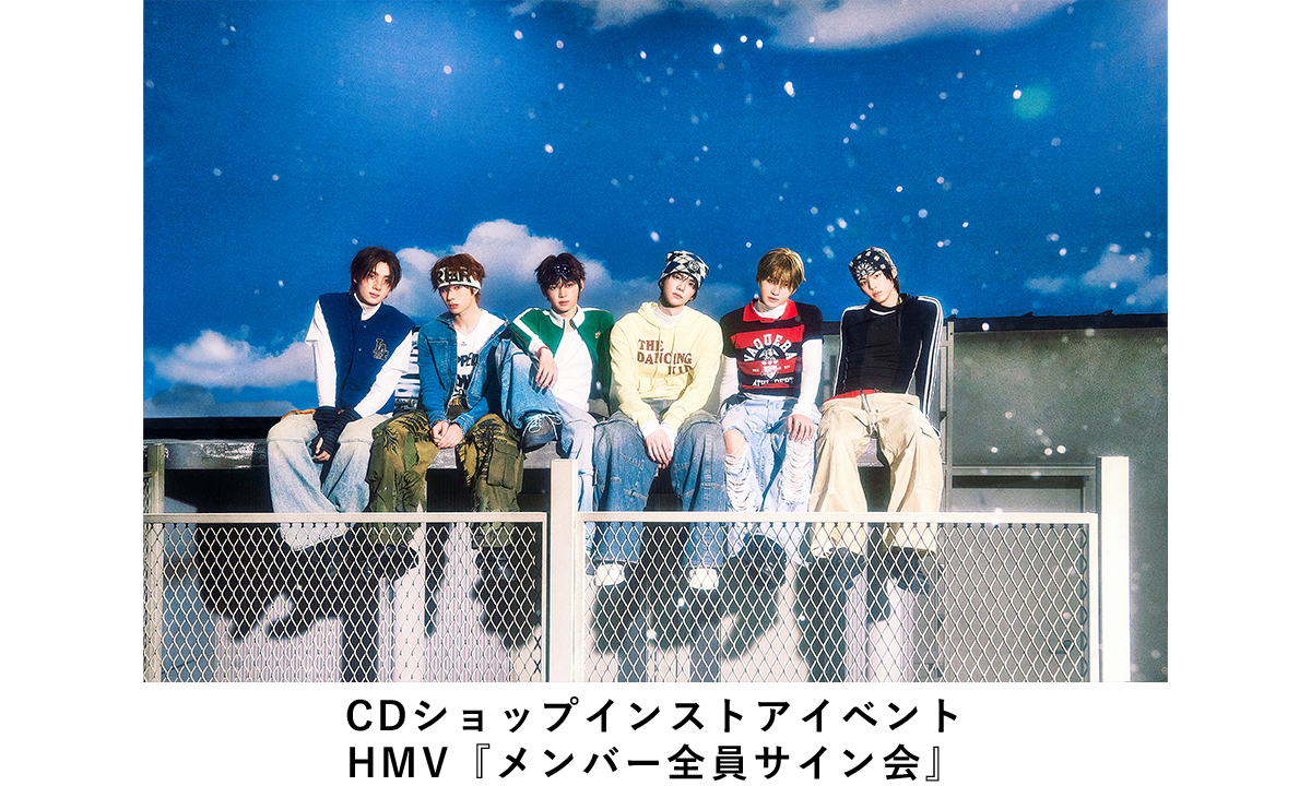 TWS 4th Mini Album「play hard」発売記念 CDショップインストアイベント HMV『メンバー全員サイン会』