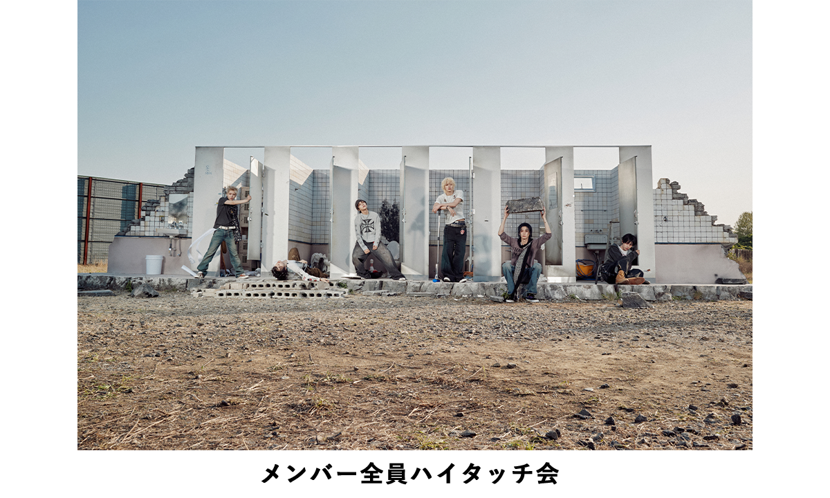 BOYNEXTDOOR 1st Studio Album Repackage 『HOME: DELUXE』メンバー全員ハイタッチ会