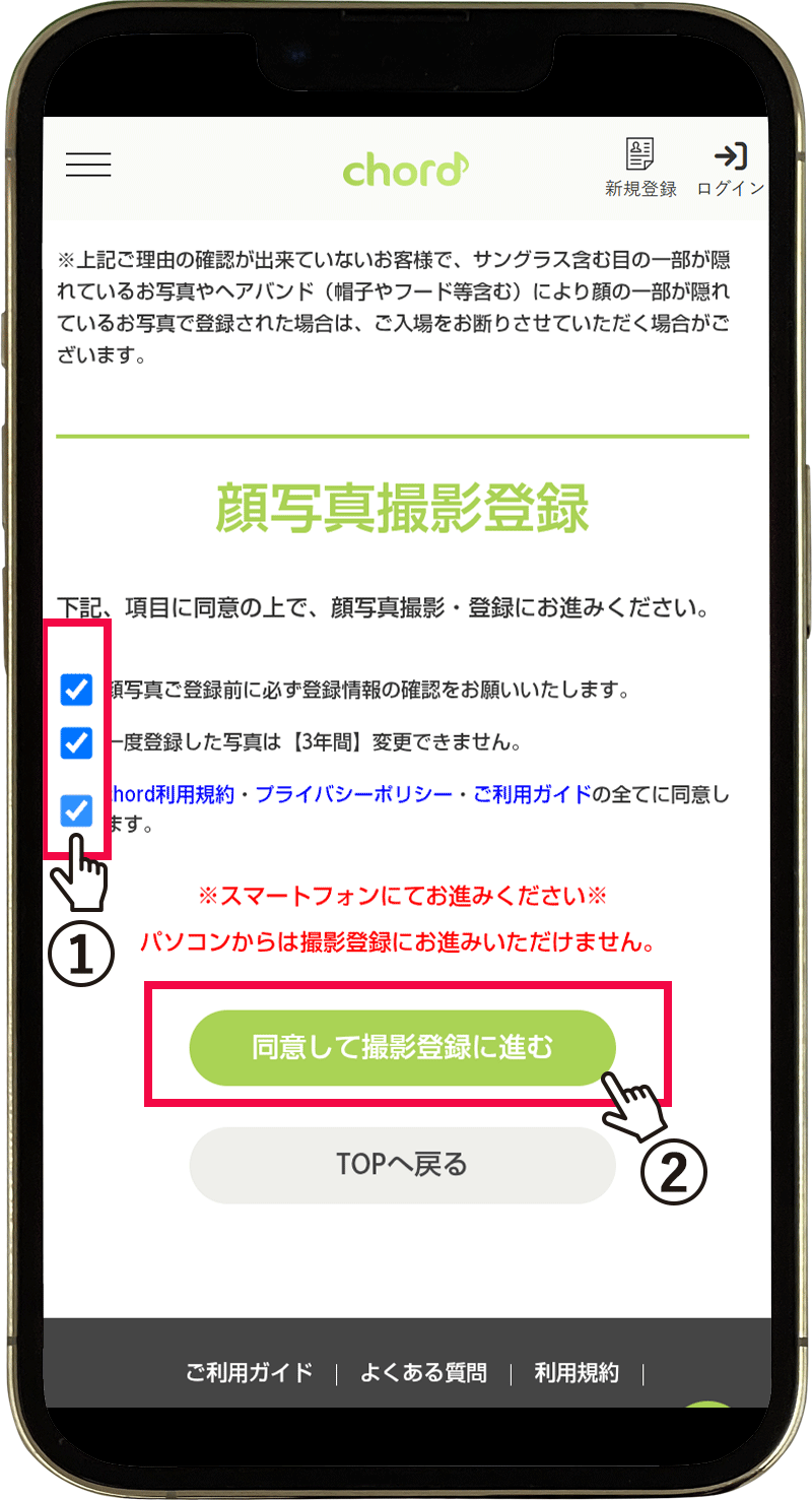 フロー01