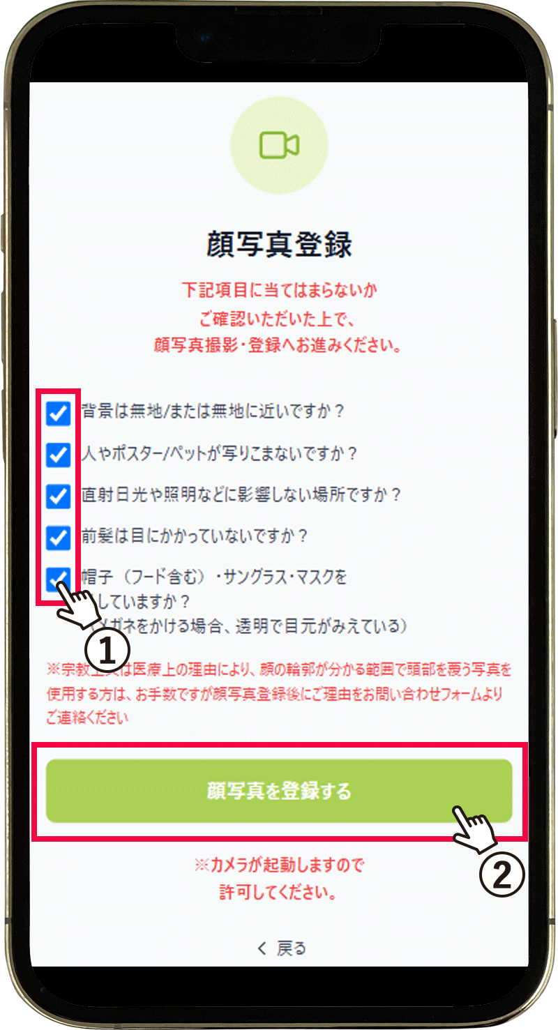 フロー3