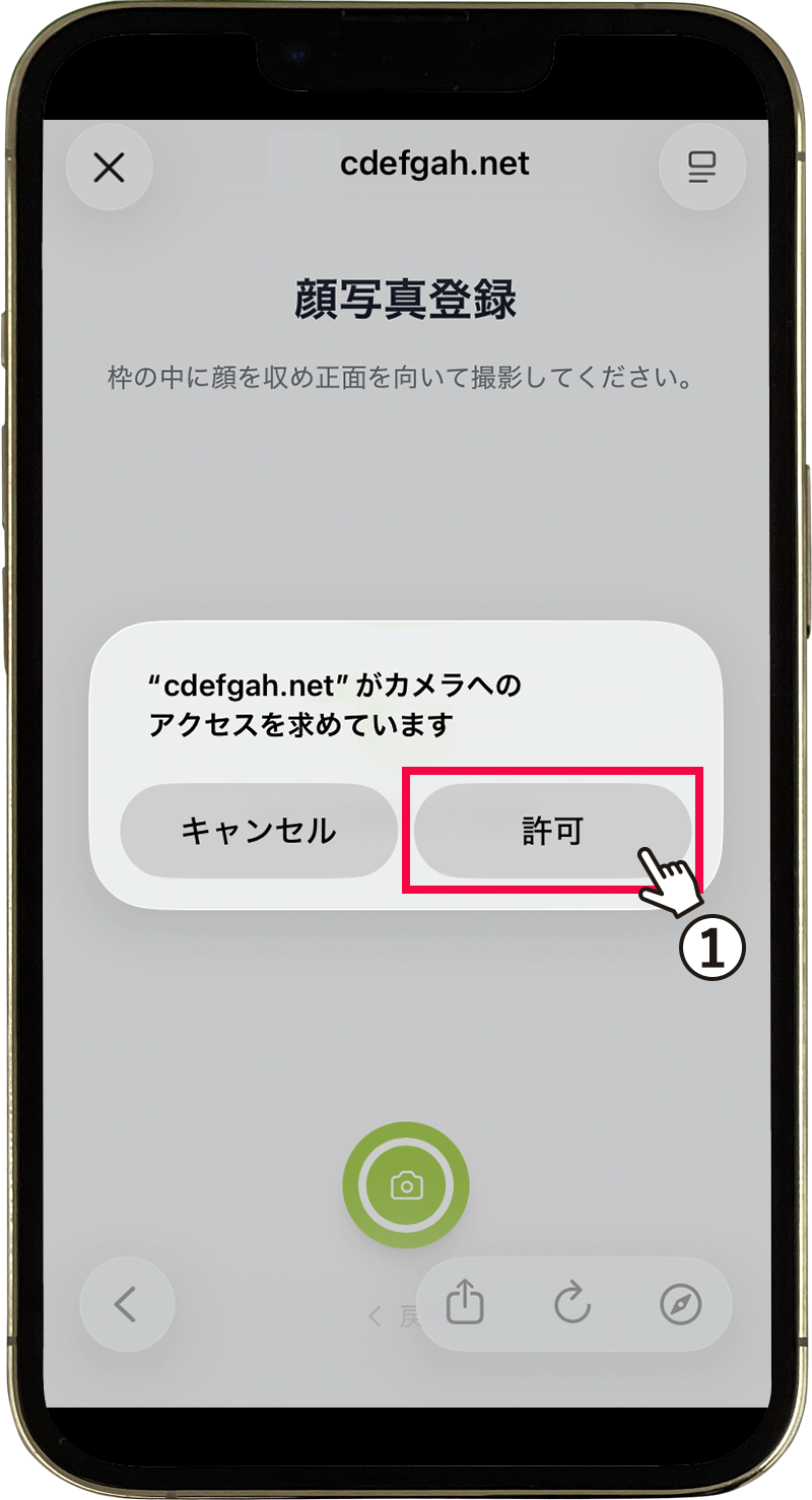 フロー4