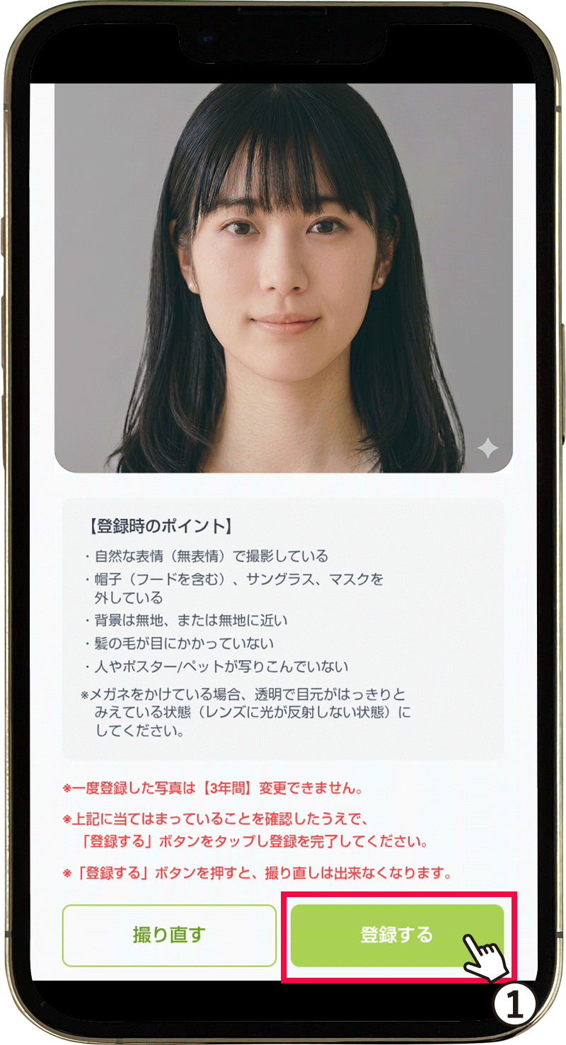 フロー6