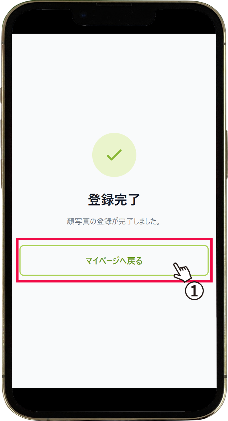 フロー5