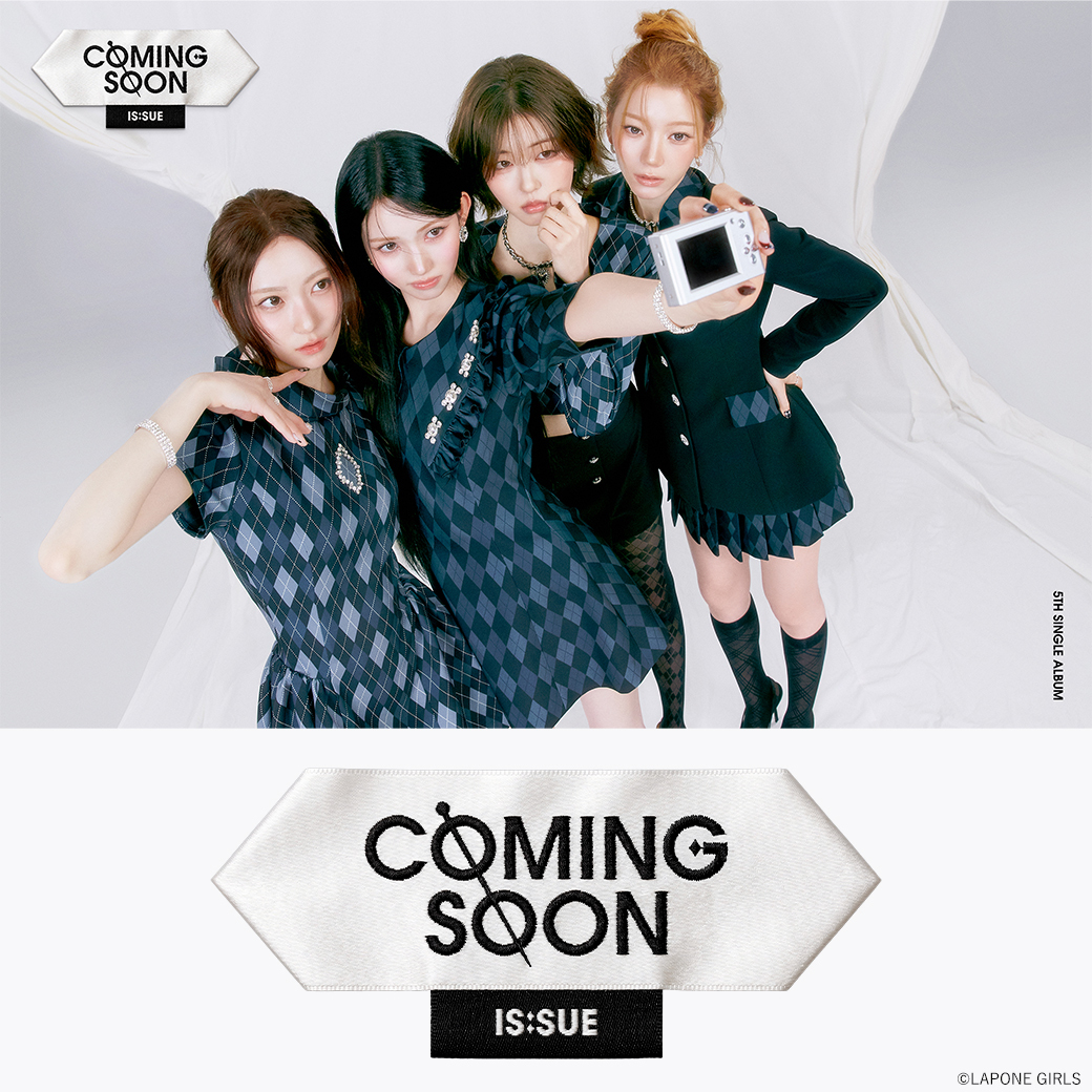 IS:SUE 5TH SINGLE『COMING SOON』 オンラインショップ限定 “応募シリアルナンバー”特典