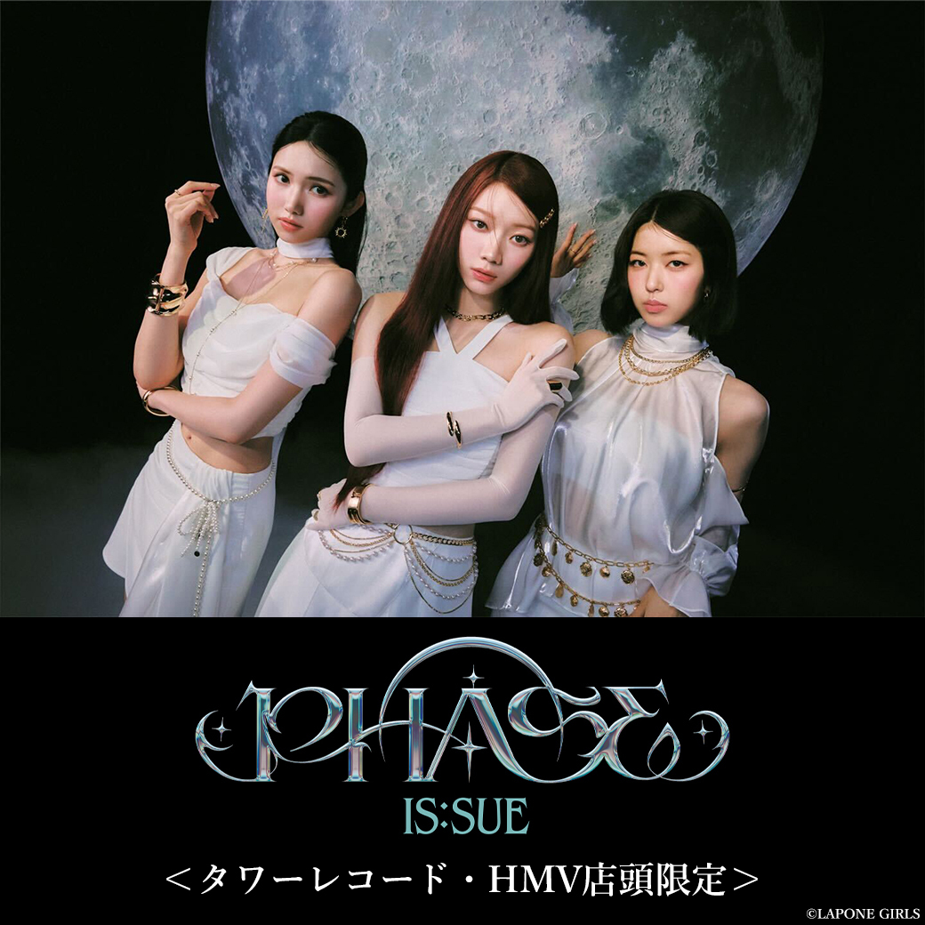 IS:SUE 4TH SINGLE 『PHASE』タワーレコード・HMV店頭限定 追加特典