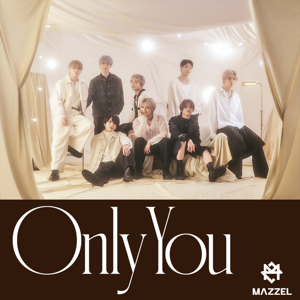 MAZZEL 4th Single 「Only You」 シリアルナンバー特典