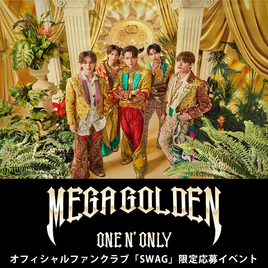 ONE N’ ONLY 「MEGA GOLDEN」発売記念イベント “オフィシャルファンクラブ「SWAG」限定応募イベント”