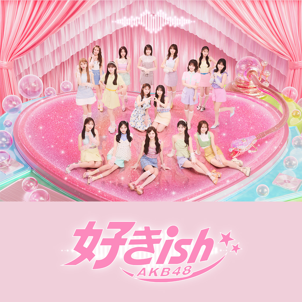 AKB48 68thシングル『好きish』初回限定盤 発売記念イベント