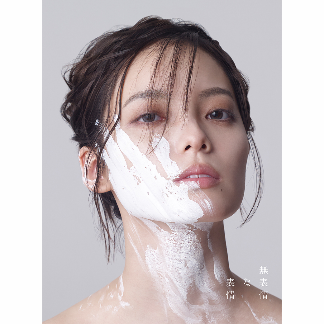 平手友梨奈 1stアルバム『無表情な表情』シリアルナンバー特典