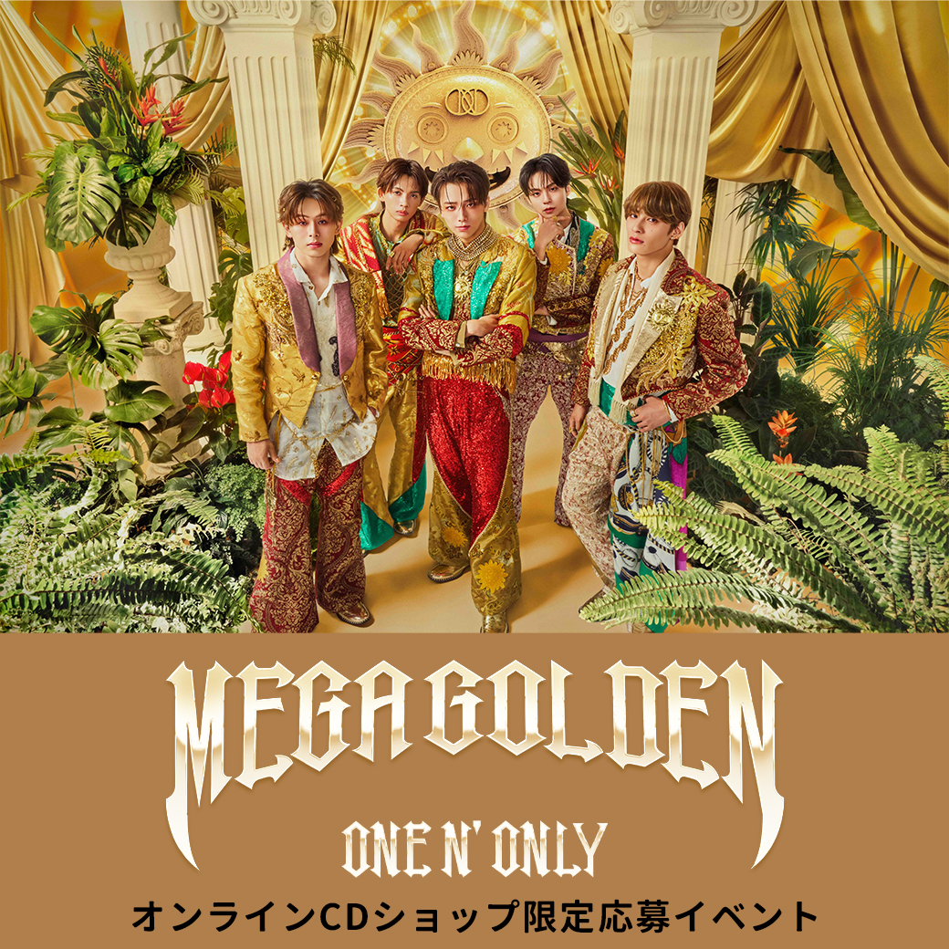 ONE N’ ONLY 「MEGA GOLDEN」発売記念イベント ”オンラインCDショップ限定応募イベント”