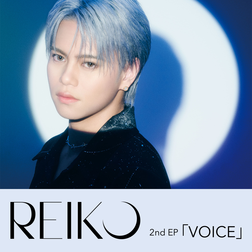 REIKO 2nd EP「VOICE」 リリース記念キャンペーン