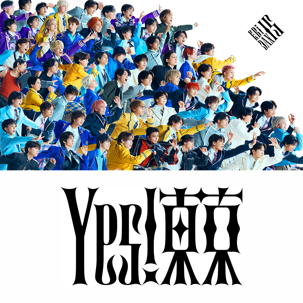 EBiDAN (恵比寿学園男子部) シングル「Yes! 東京」シリアルナンバー特典『個別オンライントーク会』