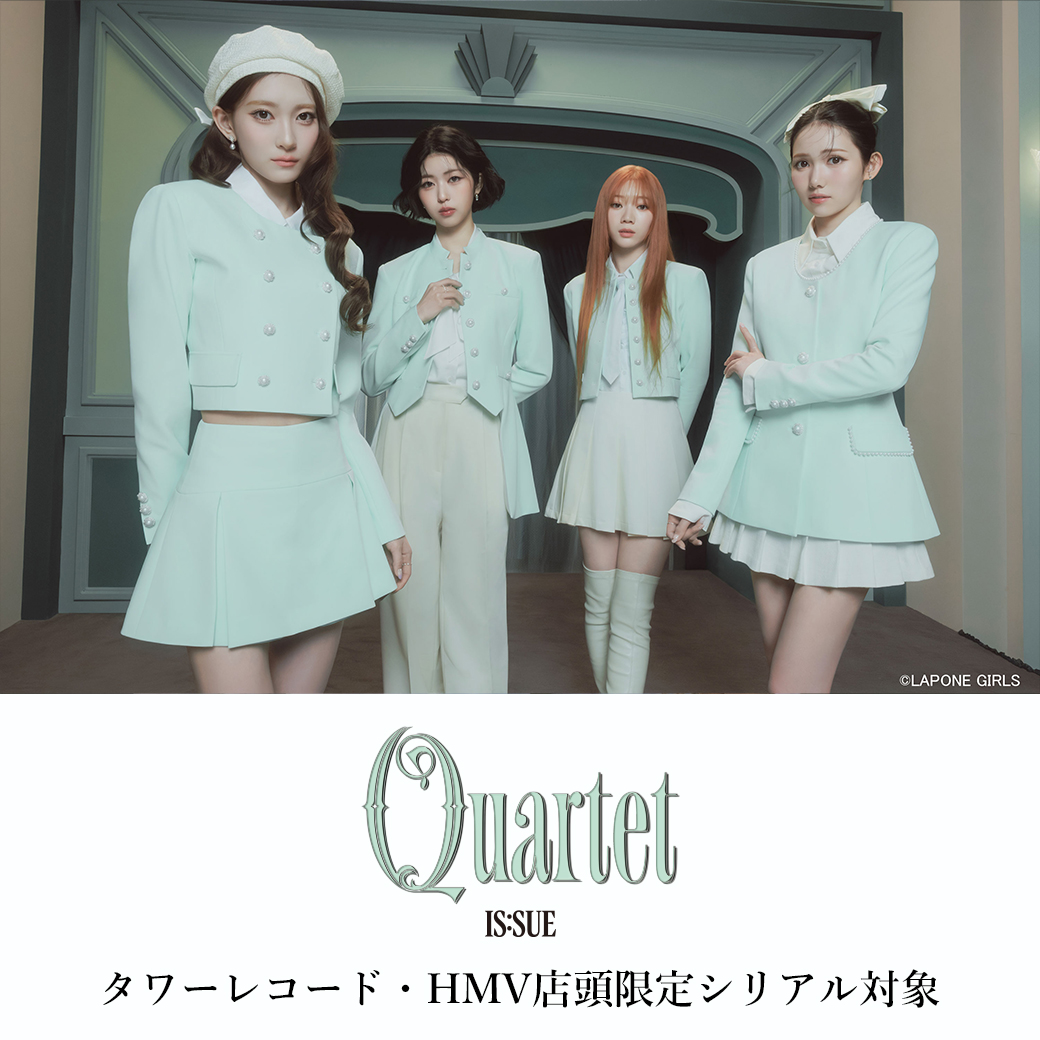 IS:SUE 1ST ALBUM『QUARTET』タワーレコード・HMV限定 追加特典